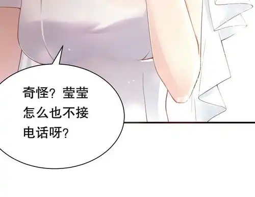 豹系男友的千层套路双重背叛爱奇艺漫画
