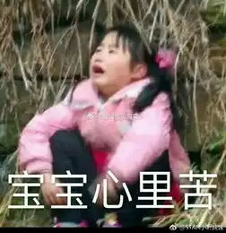 社会我丽姐是什么梗变形记丽姐表情包视频观看下载2