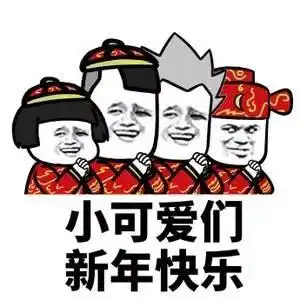 年初一气温骤降10这个春节,天气将上演过山车式变化