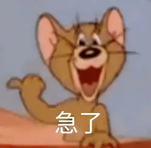 旺旺碎冰冰表情包图片棒