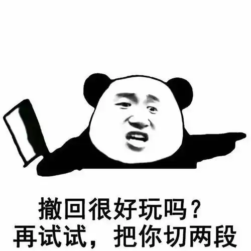 旺旺碎冰冰表情包图片挂到