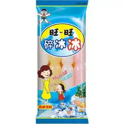 旺旺碎冰冰综合口味家庭号78ml8白菜价1一起惠网络导购平台baoliao.178hui.com