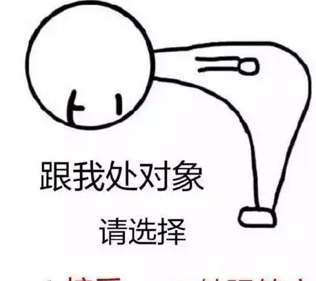 能够和前任,和好如初的3个星座