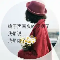 小清新图片唯美lomo治愈系带字美女图片搜狐
