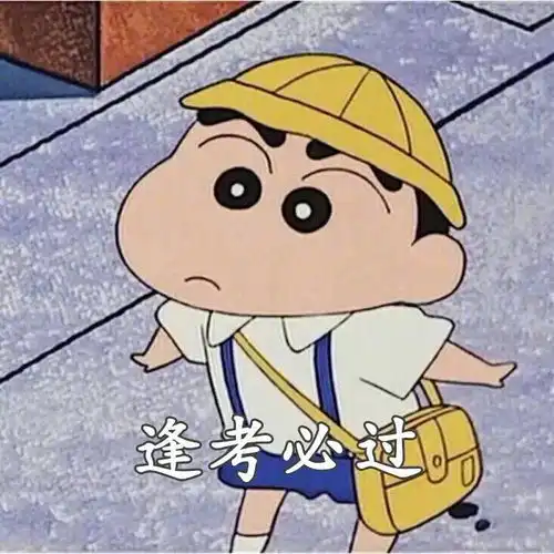 接下来的日子祝你