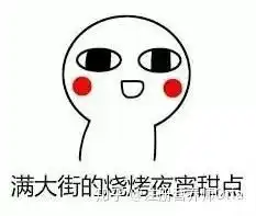 天天吃素食类食物有助于减肥吗