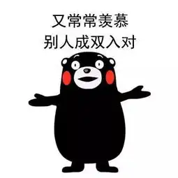 原来交朋友也能挣钱了