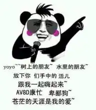 东方金馆长表情包,东方金馆长猥琐表情