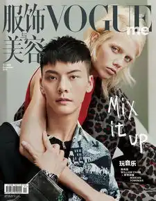 非典型天蝎男陈伟霆爷们儿并温柔着