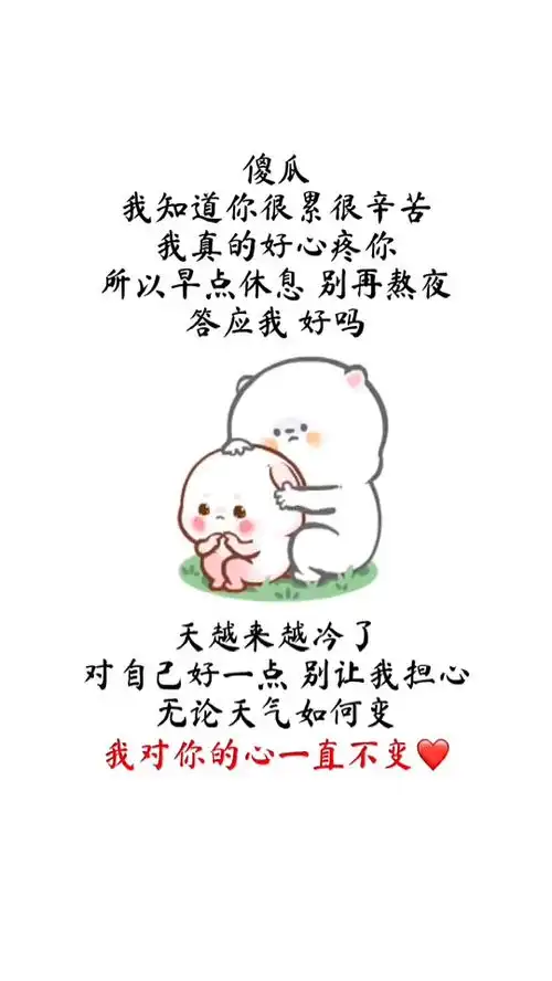 傻瓜,答应我好吗表情包艾特你对象情侣夫妻情感