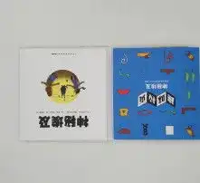 黄页88高清图片