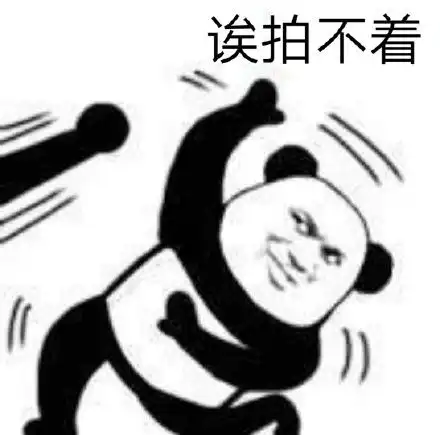 微信拍一拍被玩坏了,创意无限,一位比一位会玩