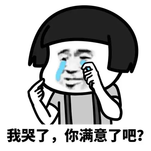 吵架没发挥好教你如何怼回去