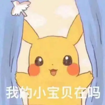 招个打下班局的mini群