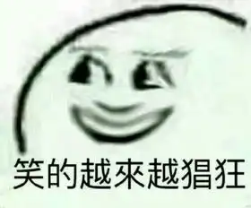 在网易云音乐上被私信搭讪是怎样一种体验