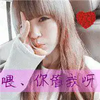 情侣头像真人版一男一女微信头像图片大全