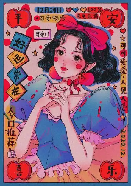 迪士尼公主送祝福,画风唯美动人,看到祝福都会转运