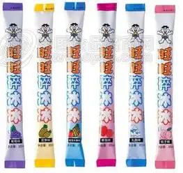旺旺旺仔旺旺碎冰冰85mi一箱80支
