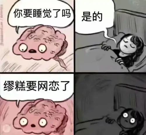 给湾仔们开个表情包楼持更新图补评论里