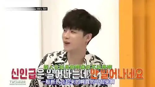 bobby叫不醒振焕,给他喝柠檬汁,喝完后表情很痛苦