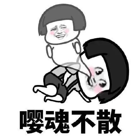 开心一笑男友打来电话,心想秀恩爱的机会终于来了,于是按免提