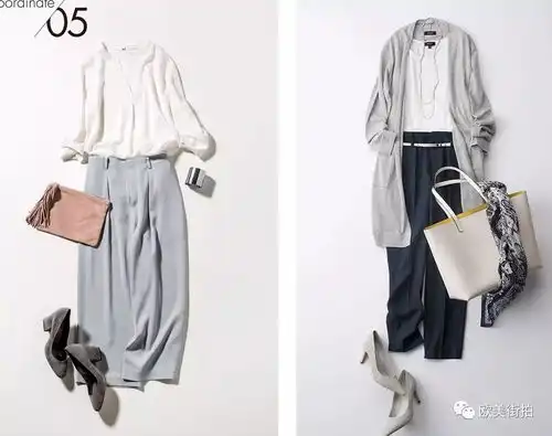 看了这20套look就能掌握经典色的搭配
