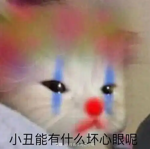 空手接白刃表情包停职