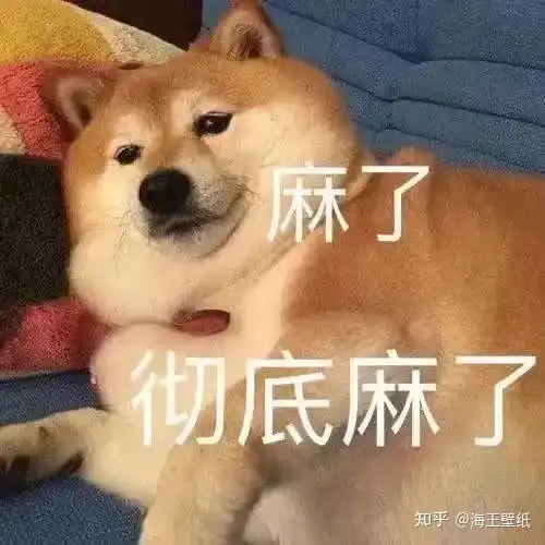 表情包一些奇奇怪怪阴阳怪气表情包欧谢特法克妈惹