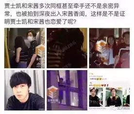 甜蜜了关晓彤,暴击粉丝之后的鹿晗会不会糊