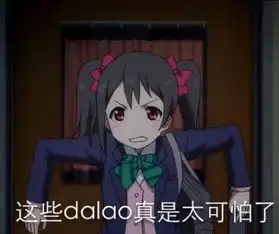 求妮可表情包越多越好,二次元的
