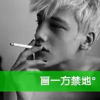 男生抽烟图片霸气十足