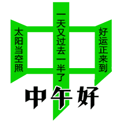 电话表情包动态图问候