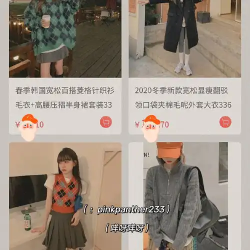 女生头像ins韩系穿搭韩