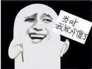万圣节恐怖特辑吓傻了用英文怎么说