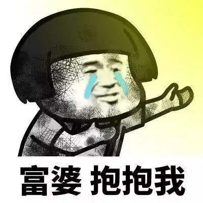 痛哭的表情包感动