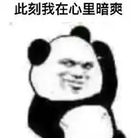 英语四级表情包