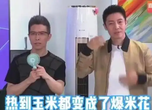 痛哭的表情包朱广权