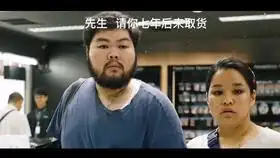 坐在轮椅上的漂亮女儿突然能站立,富商痛哭流涕表情失控,多谢穷爷爷