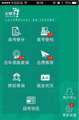 高考每年各批录取分数线涨跌幅度有多大