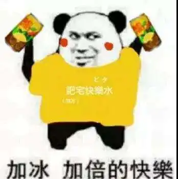 全套分享