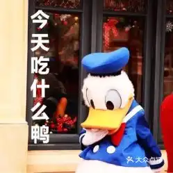 电话,地址,价格,营业时间