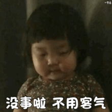 罗熙表情包动图摸摸小猪头,万事不用愁