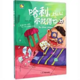 最新上架河北策明图书专营店孔夫子旧书网