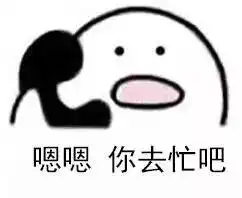 最近很火的打电话表情包大全,你打错了这里是皮卡丘