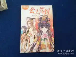 最新上架廊坊博览书店孔夫子旧书网
