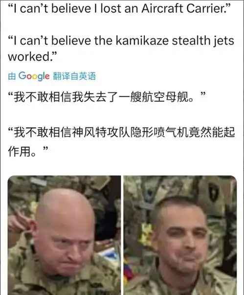 正在做南海中美兵棋推演的美军军官,不知为什么看起来愁眉苦脸的