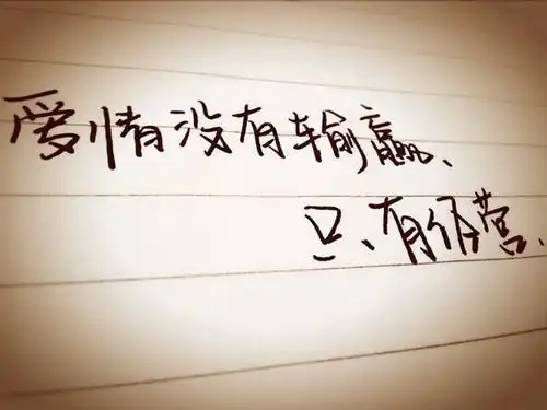 挽回对方感情的表情包挽
