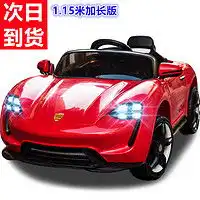 炫酷新品儿童电动遥控车,速度与激情的碰撞