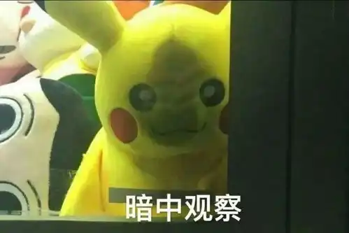 皮卡丘表情包搞笑绘画转生