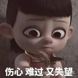 哪吒之魔童降世这部电影在豆瓣上的评分为什么只有8.7分